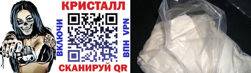 АМФЕТАМИН Premium  Купить закладки  Порхов 