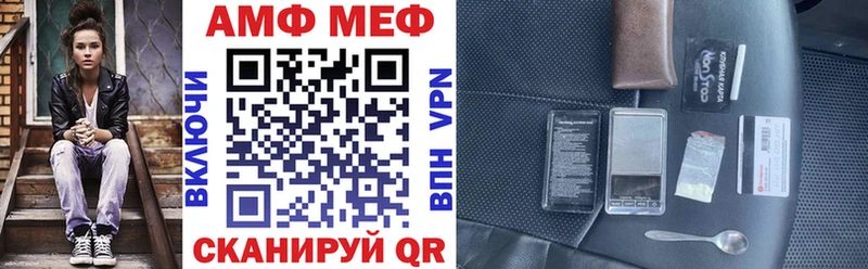 Amphetamine VHQ Порхов