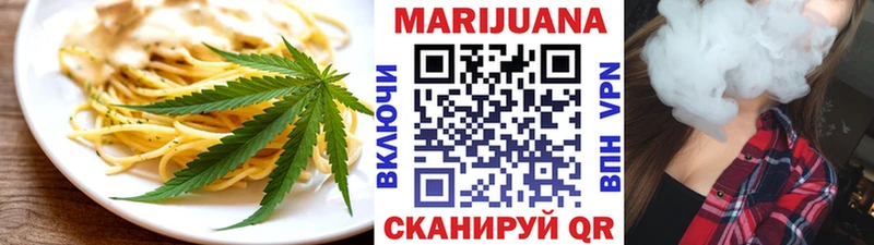 Еда ТГК марихуана  Купить где  Порхов 