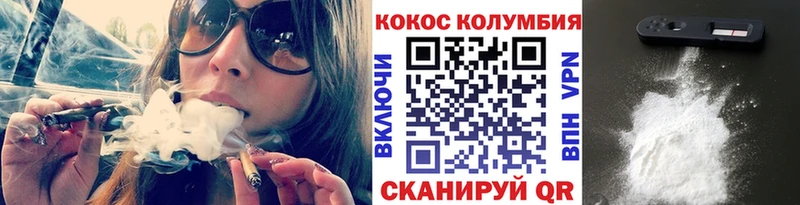 КОКАИН VHQ  Купить где  Порхов 