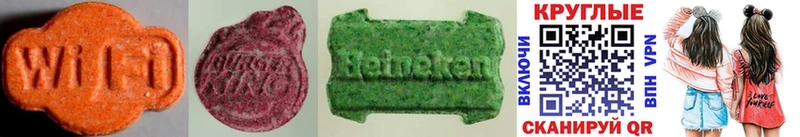 ЭКСТАЗИ 300 mg  Купить закладки  Порхов 