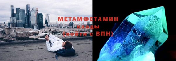 тгк Надым