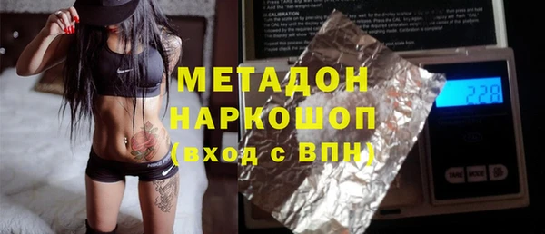 MDMA Premium VHQ Навашино