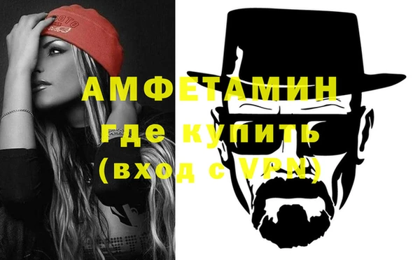 молекула духа Нея