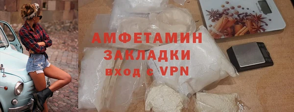 ешки Нефтекумск