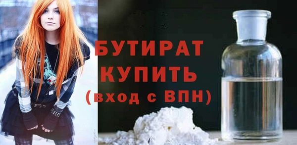 прущая мука Нефтегорск
