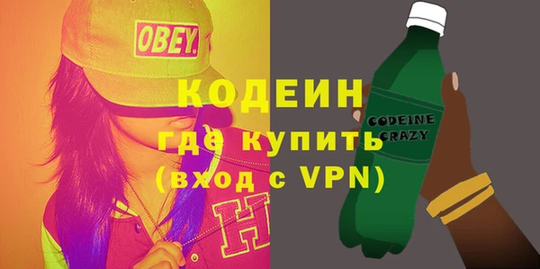 молекула духа Нея