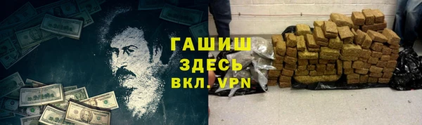ешки Нефтекумск