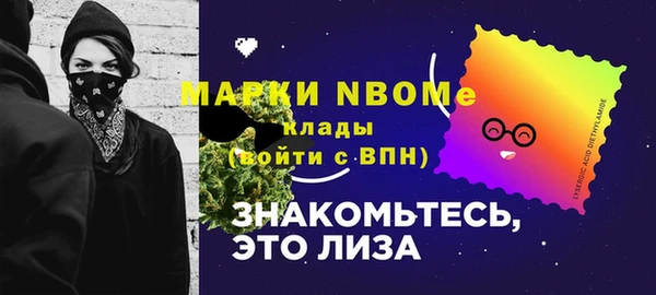 прущая мука Нефтегорск