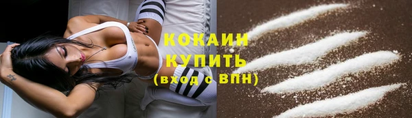 прущая мука Нефтегорск