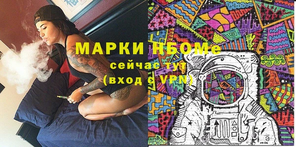 тгк Надым