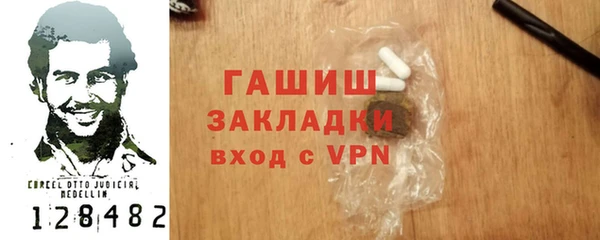 молекула духа Нея