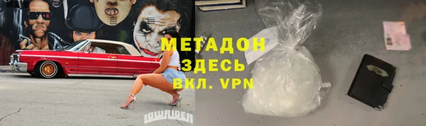 тгк Надым