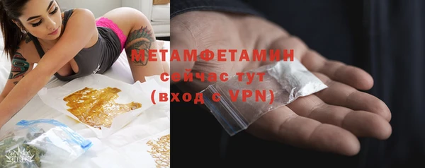 молекула духа Нея