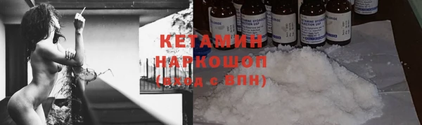 каннабис Наволоки