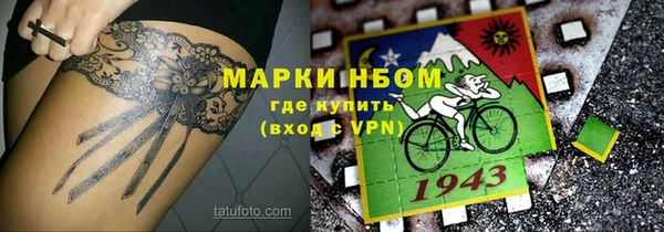 MDMA Premium VHQ Навашино