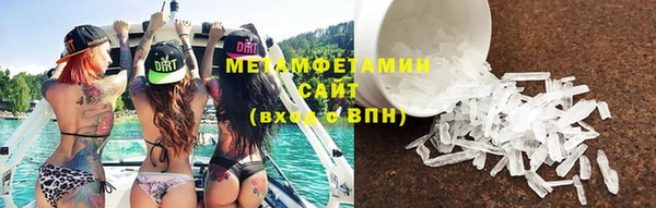 MDMA Premium VHQ Навашино
