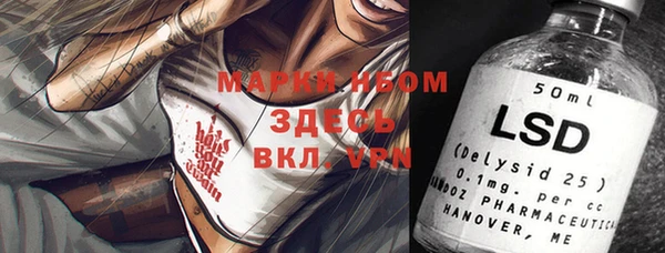 тгк Надым