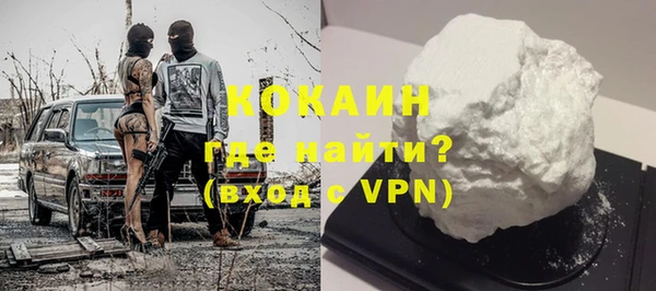 тгк Надым