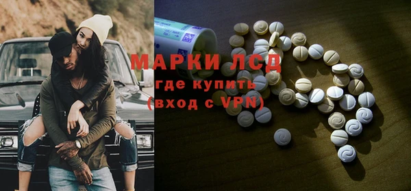 молекула духа Нея