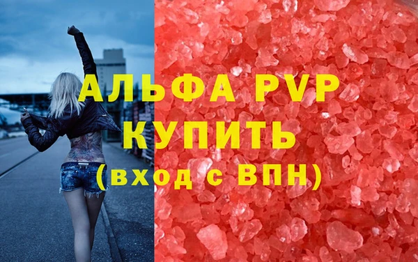 ешки Нефтекумск