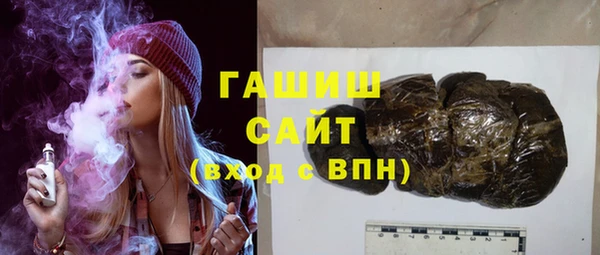 прущая мука Нефтегорск