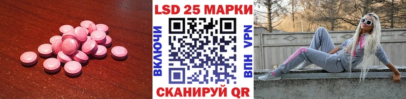 ЛСД экстази кислота Порхов