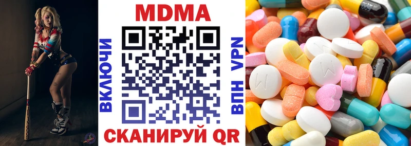 MDMA crystal Купить Порхов