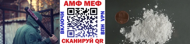 МЕТАМФЕТАМИН винт Купить где Порхов