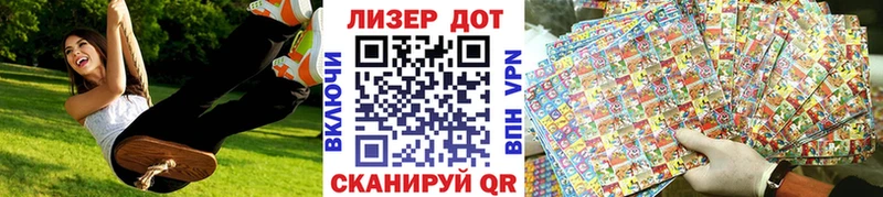 Марки 25I-NBOMe 1500мкг  Купить закладки  Порхов 