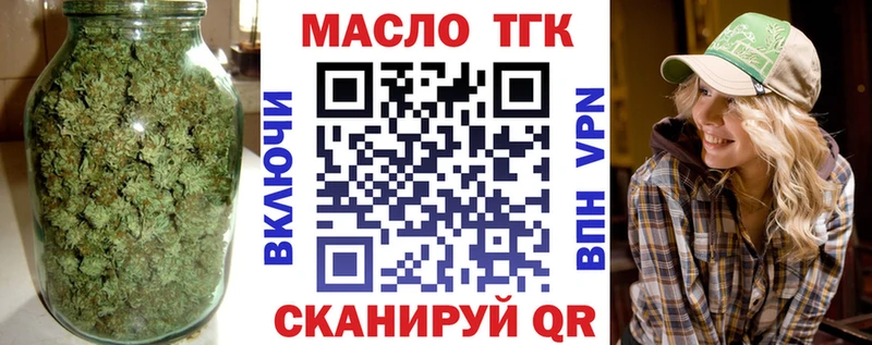 ТГК вейп с тгк  Купить где  Порхов 